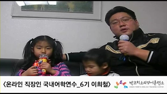 외국인에게 일부러 말을 걸어요