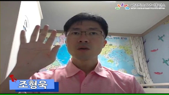 그렇게 힘들었던 글로벌 컨퍼런스콜이 이젠 기다려져요