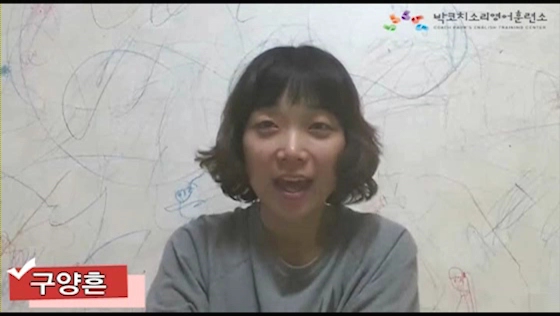 의심은 절대 금물! 무조건 박코치가 시키는데로 훈련하세요. 