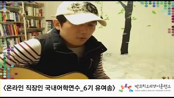 영어로 생각하는데로 입으로 나오게 되더군요